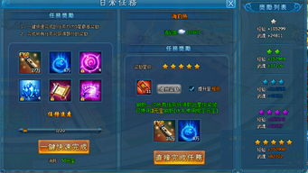 我要修仙游戏攻略