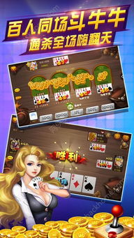 游戏厅抓牛攻略