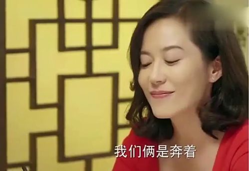 小伙到女友家过年\