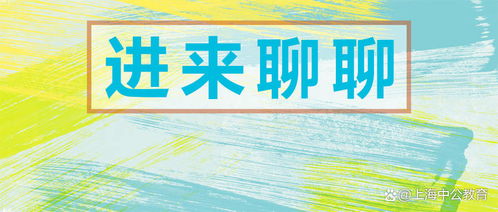 初三是一年中最适合躺平的日子