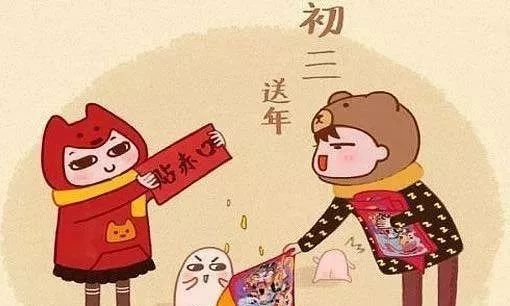 正月初三走亲戚为何要早点回家 正月初三走亲戚为何要早点回家