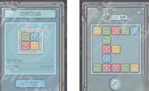 最强蜗牛小游戏获得攻略