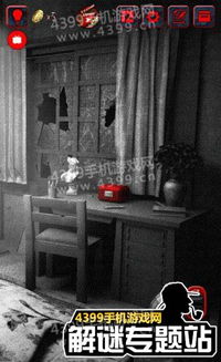 怨宅游戏攻略第四