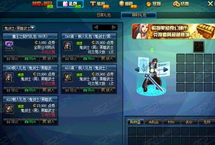 体验服官网攻略游戏 体验服官网攻略游戏