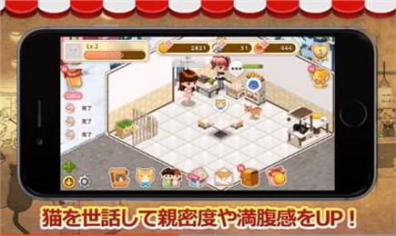 猫咪咖啡屋游戏攻略 猫咪咖啡屋游戏攻略