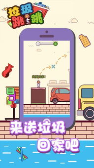 跳一跳游戏攻略 跳一跳游戏攻略