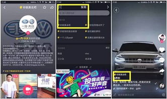 抖音挪车游戏攻略