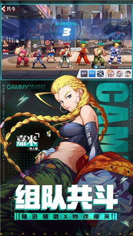 微信游戏街霸对决攻略