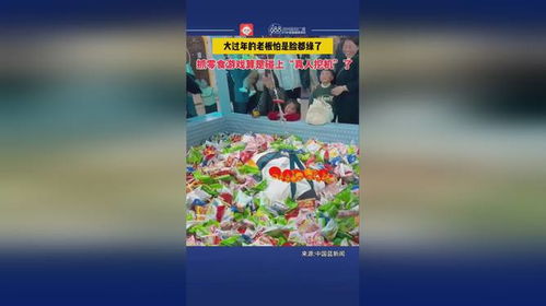 抓零食游戏攻略