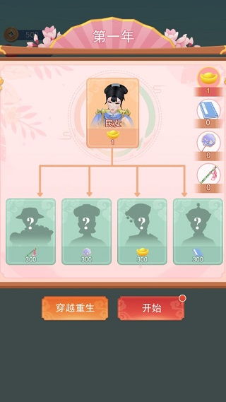 抖音小游戏象棋攻略