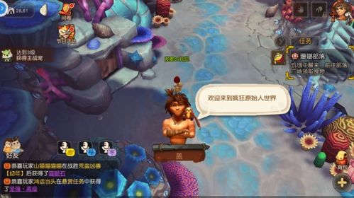 疯狂游戏联盟手游攻略