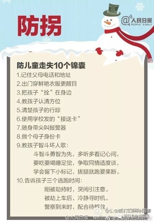 独自在家玩游戏攻略