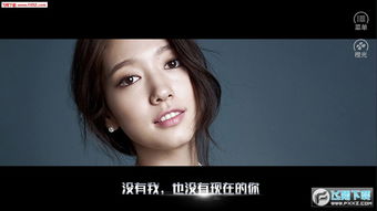 橙光游戏虐渣攻略2