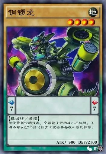 游戏王怪兽胶囊mc攻略