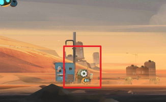 艾彼游戏攻略第六关