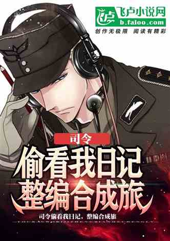 穿进游戏攻略小说推荐