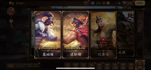 三国杀小游戏攻略