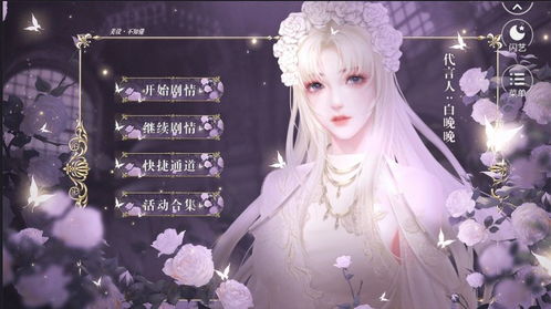 穿成攻略游戏里的绿茶