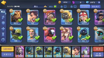 塔防打怪游戏手游攻略