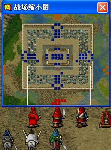 新三国游戏攻略地图 新三国游戏攻略地图