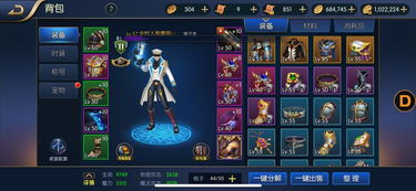 天空的城游戏币攻略