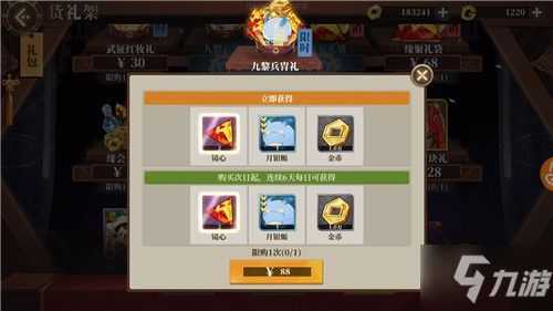 买包攻略游戏推荐手游