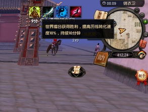 十人九足游戏攻略