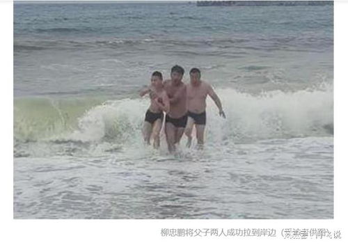 海边救人白衣小哥:被赞英雄不敢当 海边救人白衣小哥:被赞英雄不敢当