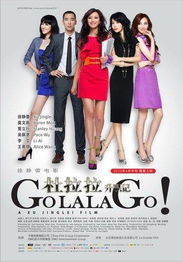 杜拉拉升职记游戏攻略 杜拉拉升职记游戏攻略