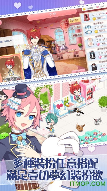 猫少年咖啡厅游戏攻略