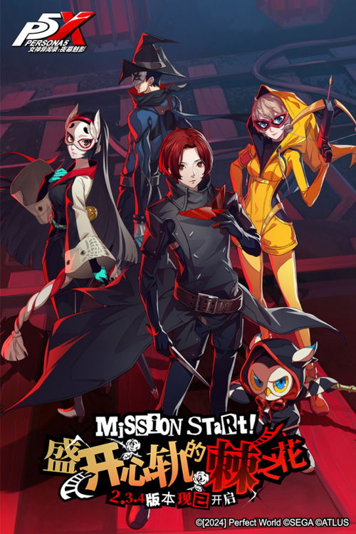 女神异闻录游戏攻略