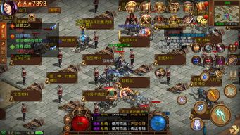 传奇手游官网游戏攻略