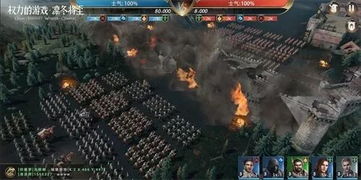 权利的游戏凛冬将至攻略