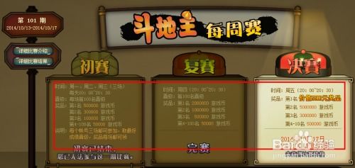 1号机长游戏币攻略 1号机长游戏币攻略