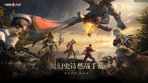 新神魔大陆游戏攻略 新神魔大陆游戏攻略