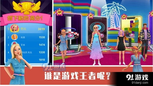 小公主的房间游戏攻略