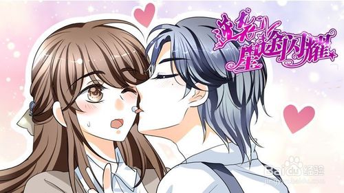 橙光游戏星途璀璨攻略