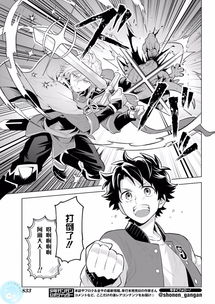 乙女游戏男主攻略我 乙女游戏男主攻略我