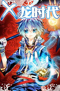 穿进游戏攻略五个男主