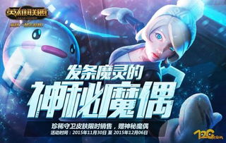 七个人偶游戏攻略