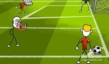 史上最贱小游戏之足球攻略 史上最贱小游戏之足球攻略