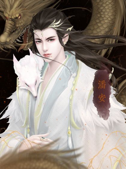 橙光游戏裙下之臣攻略