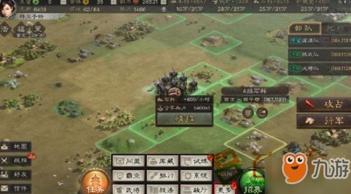 三国志游戏新手攻略