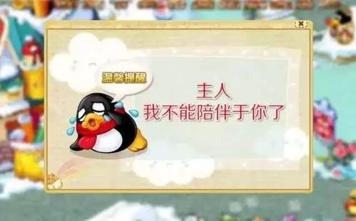 婚礼小游戏摇一摇攻略