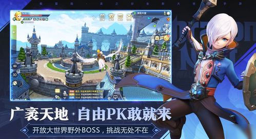 艾彼游戏第六章攻略 艾彼游戏第六章攻略