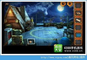 大鹅游戏第三关攻略