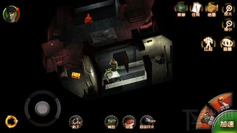 勇往直前游戏图文全攻略