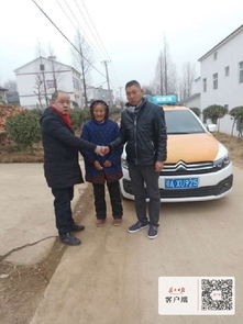 中风加晕车 79岁老人躺板车去拜年