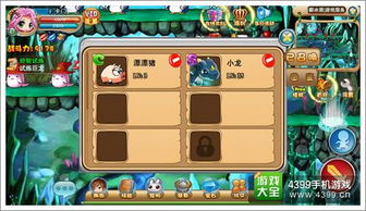 冒险岛攻略游戏 冒险岛攻略游戏