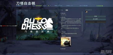 最游戏攻略视频